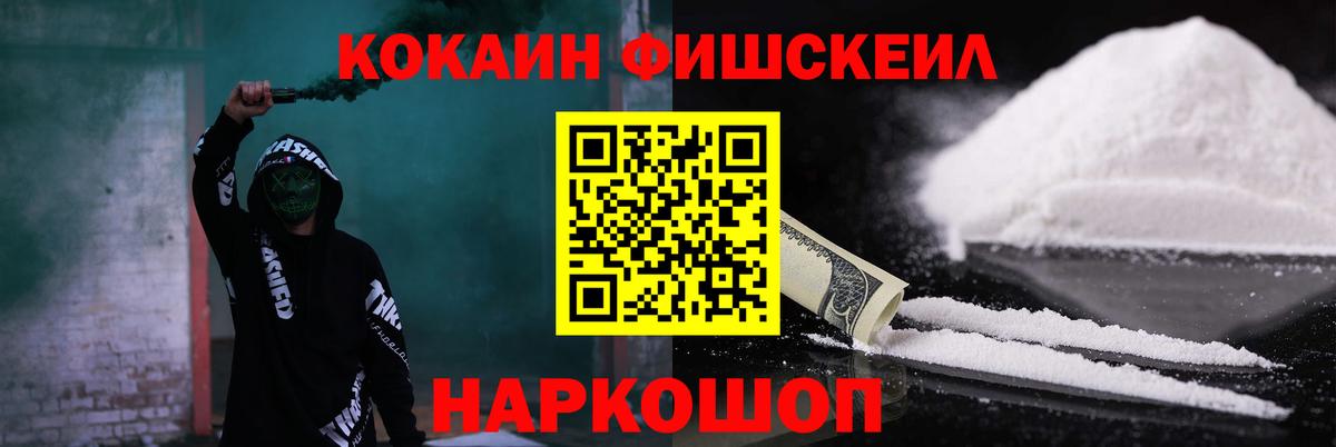 КОКАИН Перу  где можно купить   Cocaine  Дербент  COCAIN 98%  Вход с VPN 