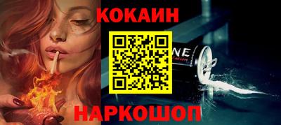 СК Мариинск