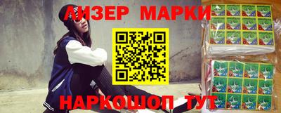 дурь Малгобек