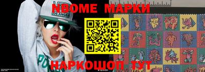 СК Мариинск