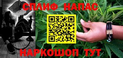 дурь Малгобек