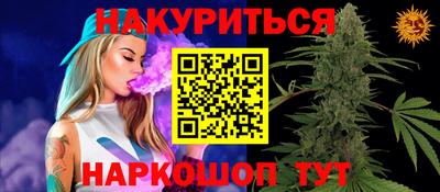 дурь Малгобек