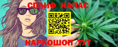 дурь Малгобек