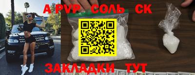 COCAINE Малоярославец