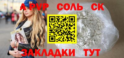 СК Мариинск