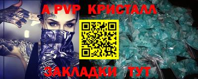 дурь Малгобек