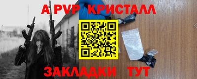 СК Мариинск