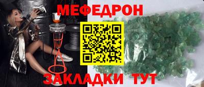 СК Мариинск