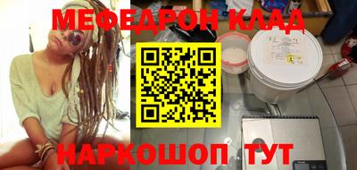 COCAINE Малоярославец