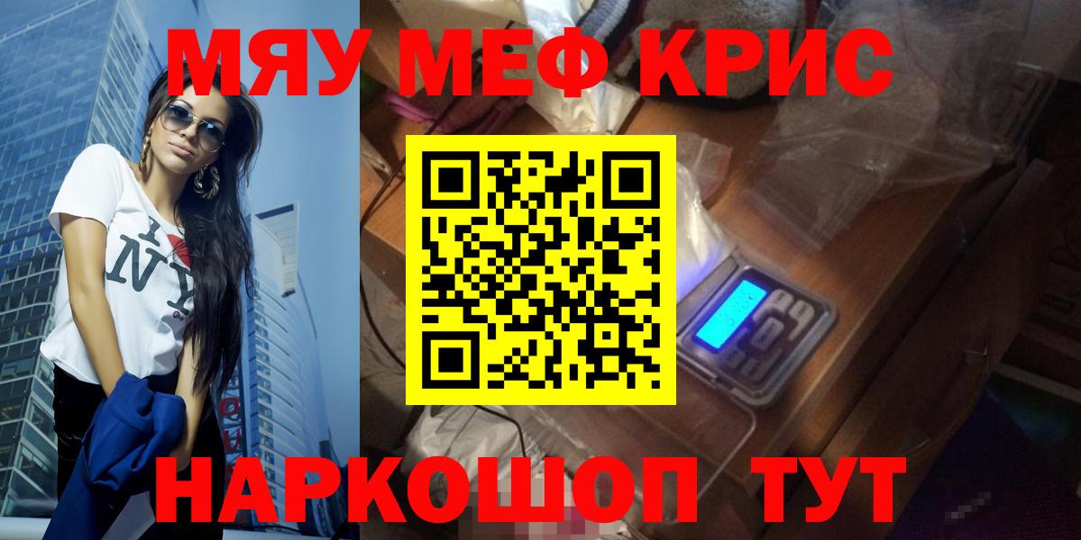 МЕФ мука Дербент