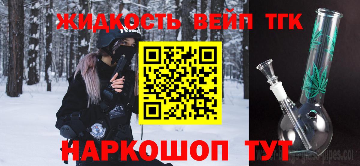 Дистиллят ТГК концентрат  Вход с VPN  хочу   ТГК Wax  Дербент 