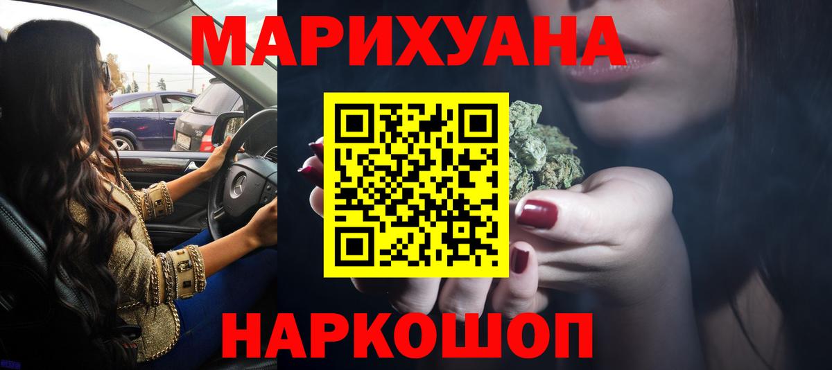 Канабис Ganja Дербент