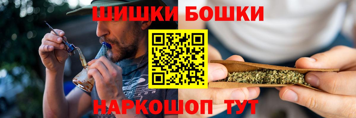 Бошки марихуана Amnesia  Канабис семена  Вход с VPN  Дербент 